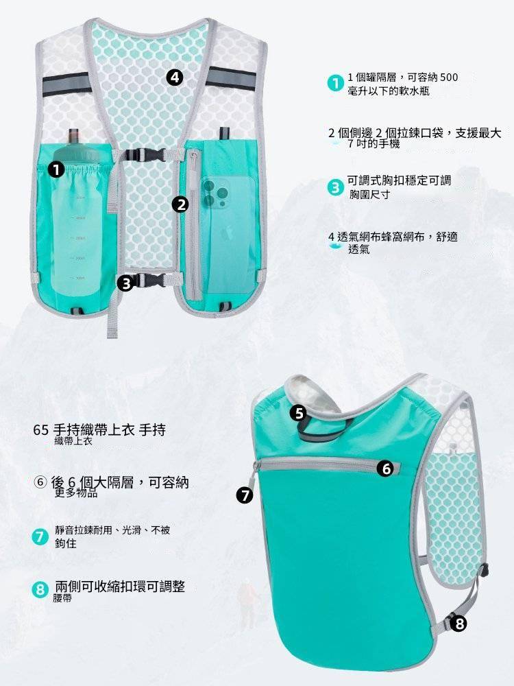 登山背心包