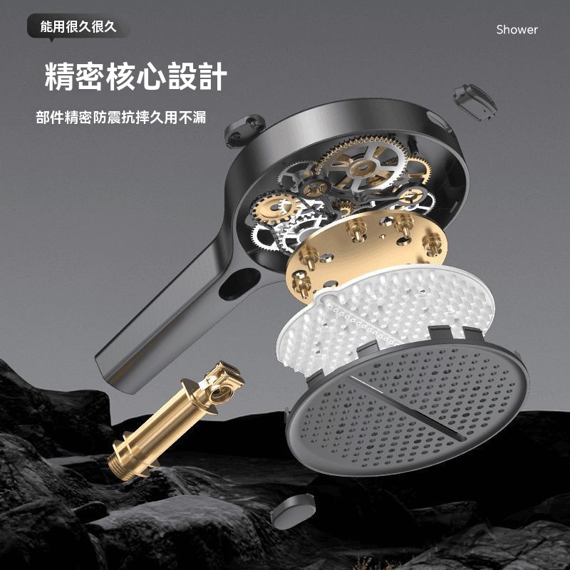 增壓清洗花灑