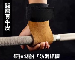 健身拉力帶