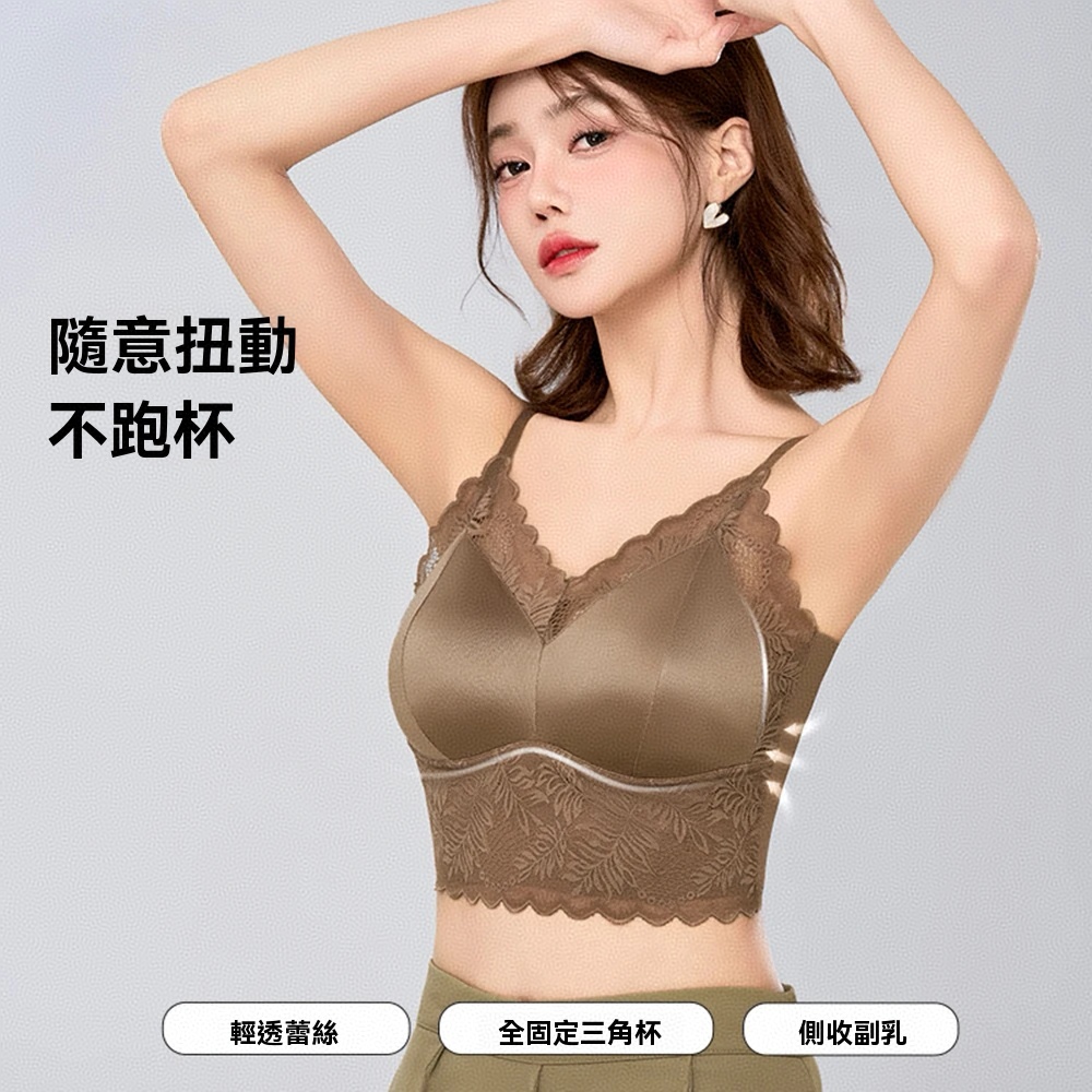 蕾絲無痕吊帶