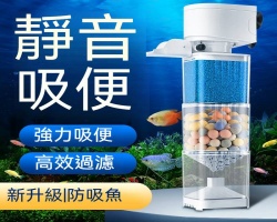 淨水過濾器