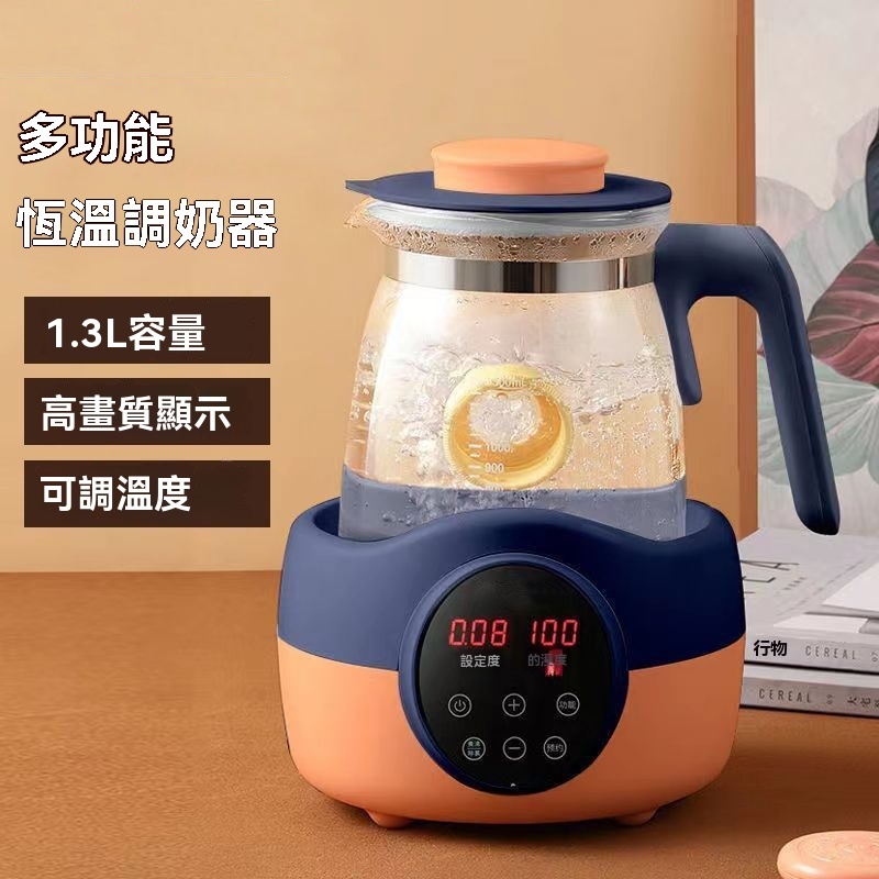 智慧恆溫水壺
