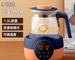 智慧恆溫水壺