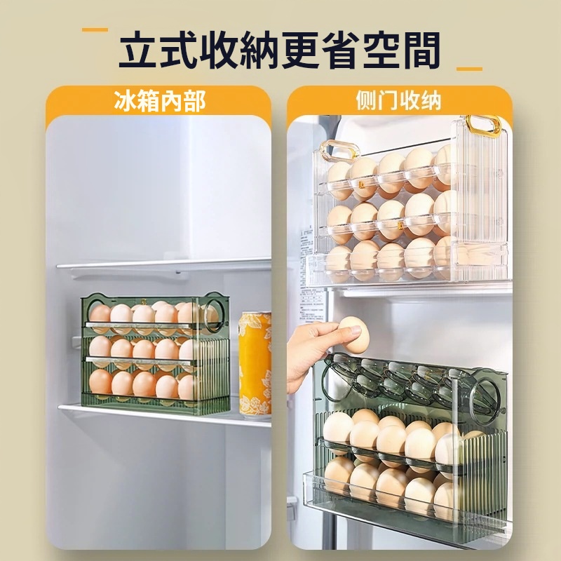 自動折疊收納盒